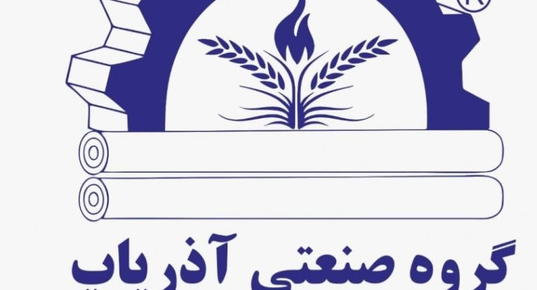 گروه صنعتی آذریاپ تبریز