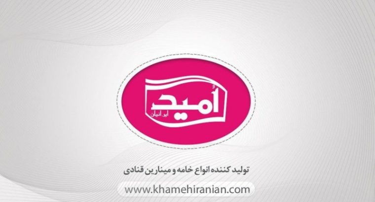 شهدآوران آریامنش امید ایرانیان