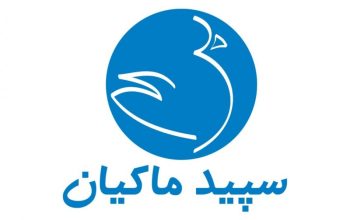 سپید ماکیان