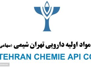 تولیدی مواد اولیه دارویی تهران شیمی