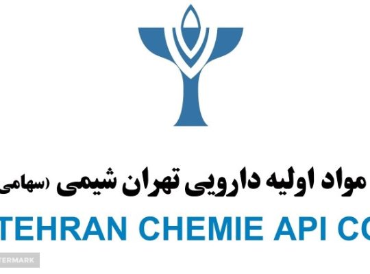 تولیدی مواد اولیه دارویی تهران شیمی