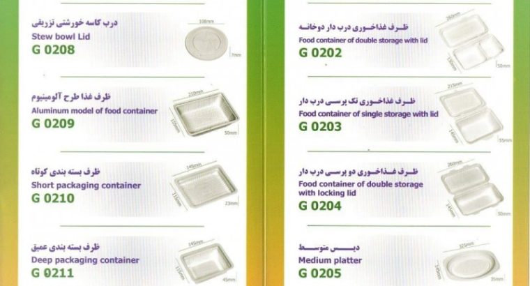 راستین گل زیست آستارا