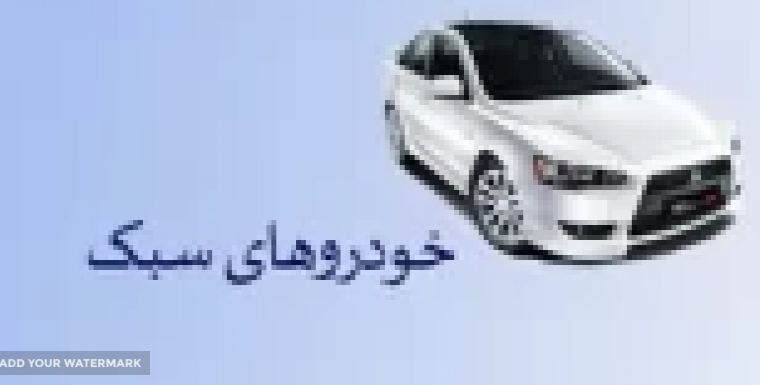 شیلنگ های مسلح قم