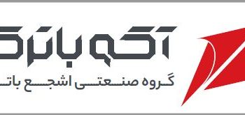 بازرگانی اشجع باتری