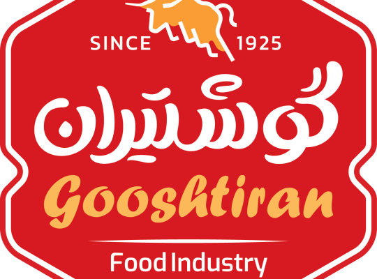 شرکت پروتئین گستر سینا (گوشتیران)