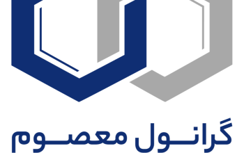 تعاونی تولیدی معصوم