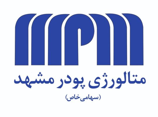 متالورژی پودر مشهد