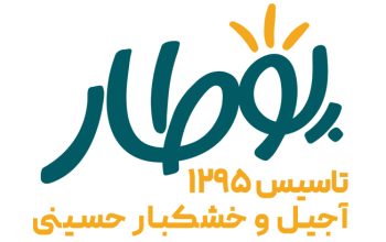 آجیل حسینی پوطار