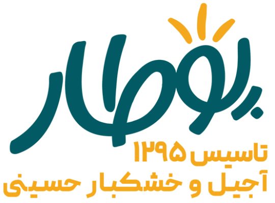 آجیل حسینی پوطار