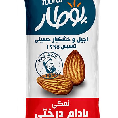 آجیل حسینی پوطار