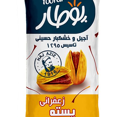 آجیل حسینی پوطار