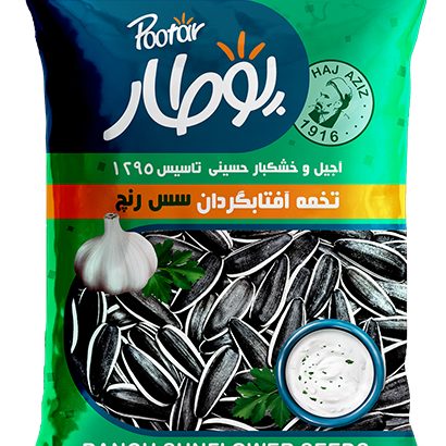 آجیل حسینی پوطار