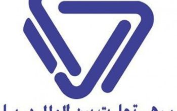 شرکت سپهر تجارت بین الملل دریا