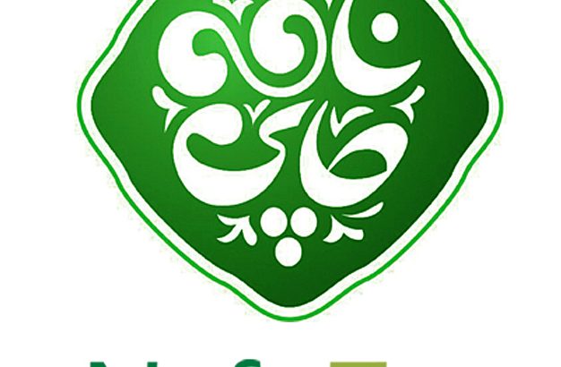 چای نافه