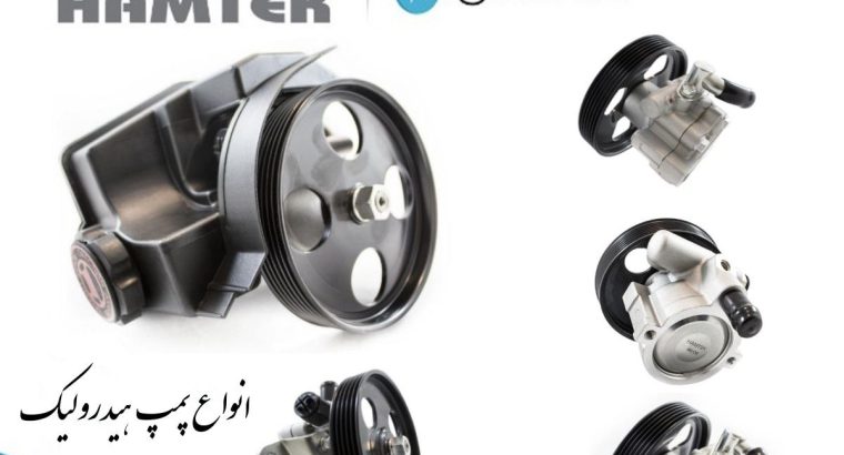همتک