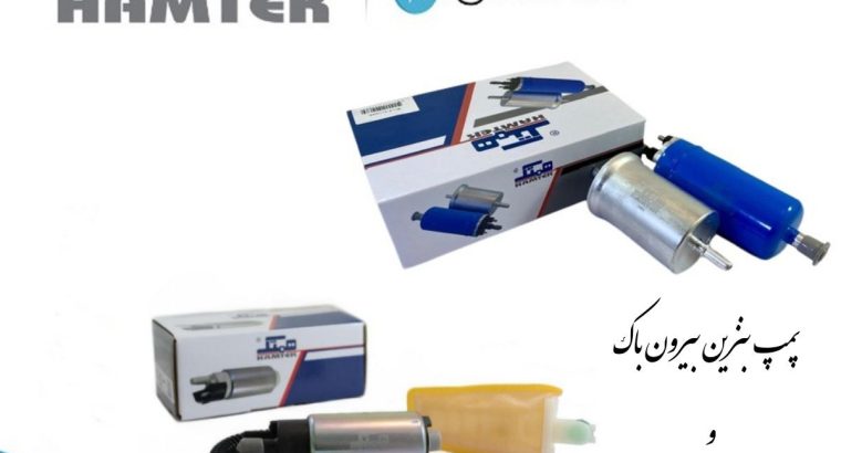 همتک
