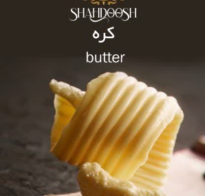 تجارت چاوش آرین