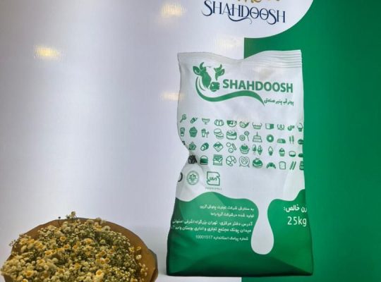 تجارت چاوش آرین