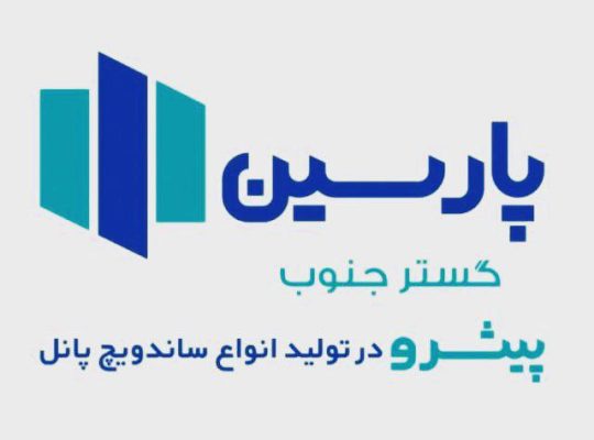 پارسین گستر جنوب
