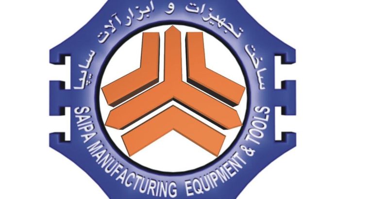 شرکت طراحی مهندسی و ساخت تجهیزات وابزار آلات سایپا