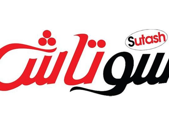 ماه سودا شکوه علیشاه