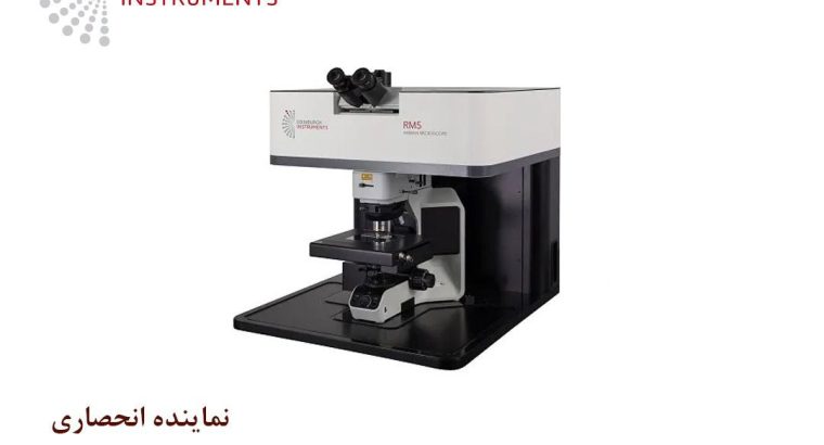 تجهیزات نوین آزمایشگاهی بروز
