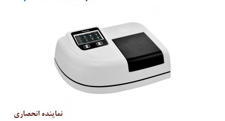 تجهیزات نوین آزمایشگاهی بروز