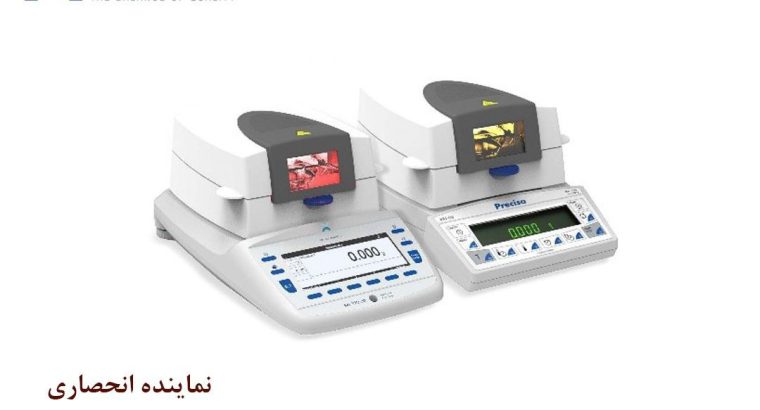 تجهیزات نوین آزمایشگاهی بروز