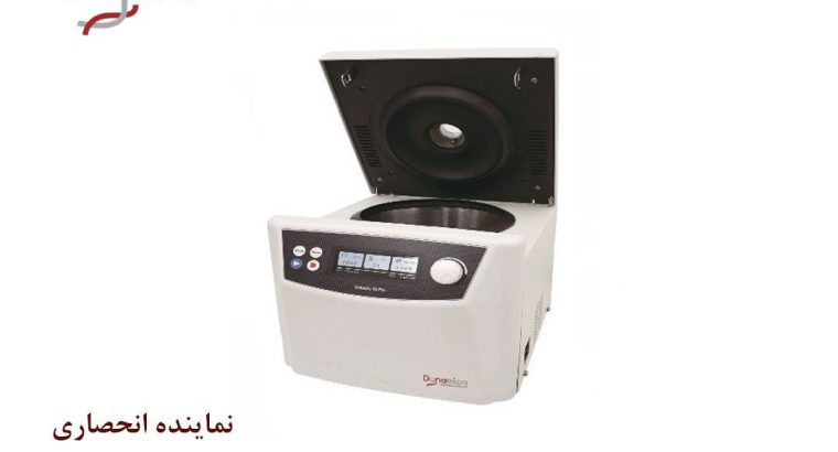 تجهیزات نوین آزمایشگاهی بروز