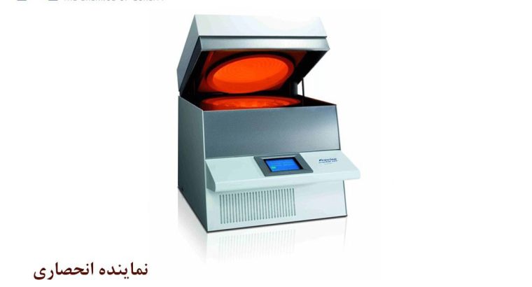 تجهیزات نوین آزمایشگاهی بروز