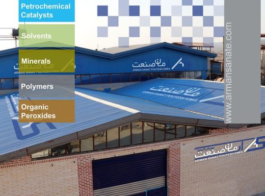 آرمان صنعت پویش کیمیا