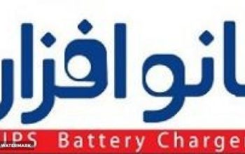 نانو افزار تراشه