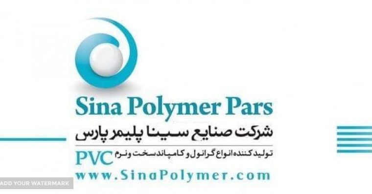 سینا پلیمر پارس