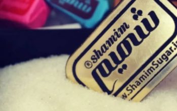 شمیم کویر شاهرود(قند شاهرود)