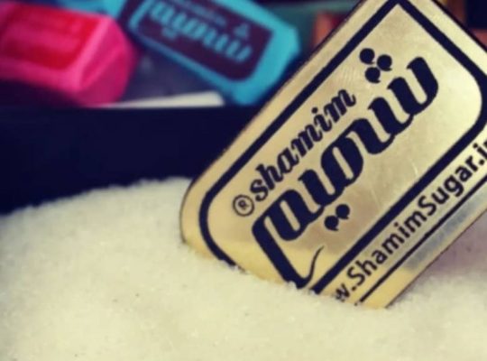 شمیم کویر شاهرود(قند شاهرود)