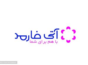 آتی فارمد