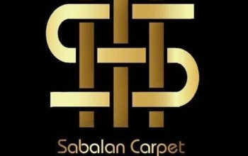 فرش آتیه سبلان