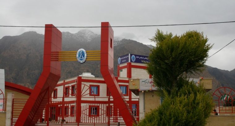 توزیع داروپخش (سهامی عام)