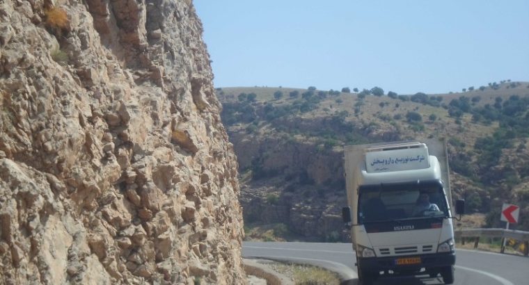 توزیع داروپخش (سهامی عام)