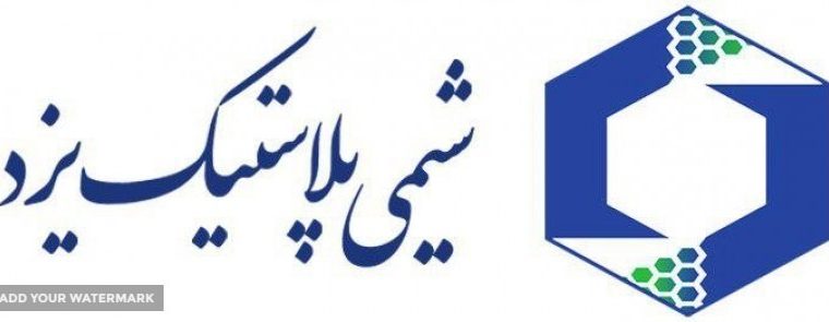 شیمی پلاستیک یزد