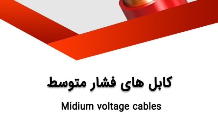 گروه تولیدی بازرگانی ساتراپ ثقفی