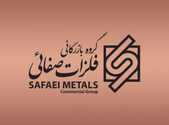 پیشگام تجارت فلزات نیکان