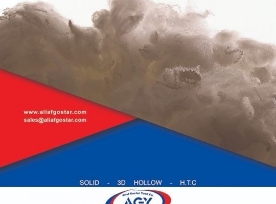 الیاف گستر یزد