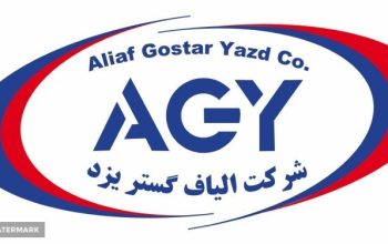 الیاف گستر یزد