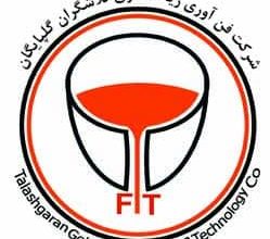 شرکت فن‌آوری ریخته‌گری تلاشگران گلپایگان