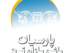 پارسیان ماشین سازان تبریز