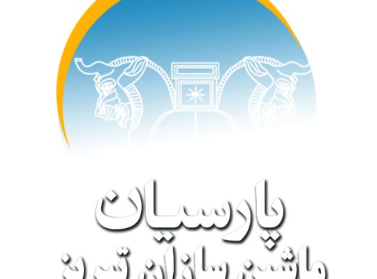 پارسیان ماشین سازان تبریز