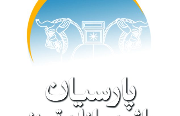 پارسیان ماشین سازان تبریز