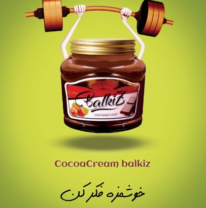 شیرین آنام علیشاه