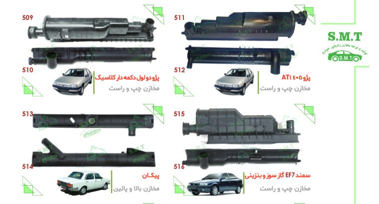 پلیمر صنعت عرش